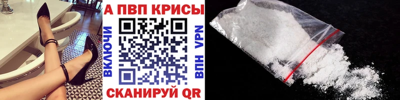 А ПВП VHQ  Купить закладки  Новомосковск 