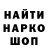 Меф VHQ Ital Ital