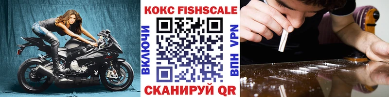 Купить где  Новомосковск  Кокаин VHQ 