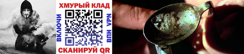 Купить  Новомосковск  Героин белый 