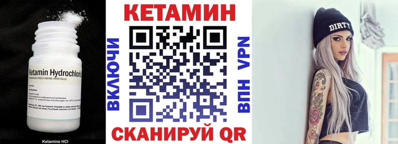 КЕТАМИН ketamine Купить где Новомосковск