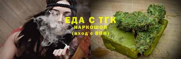 каннабис Майский