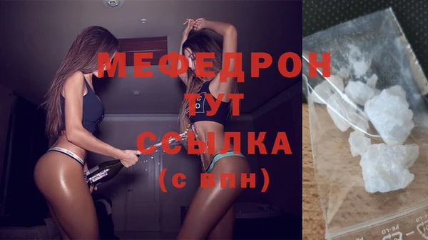 каннабис Майский