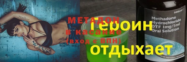 гашишное масло Липки