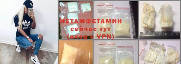 каннабис Майский