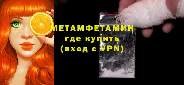 эйфоретик Магас