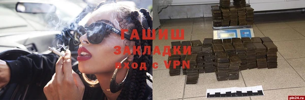 метадон Магадан