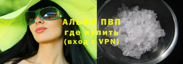 каннабис Майский
