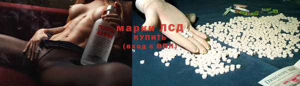 эйфоретик Магас