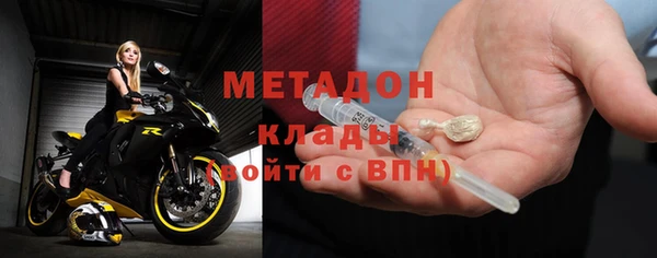 эйфоретик Магас