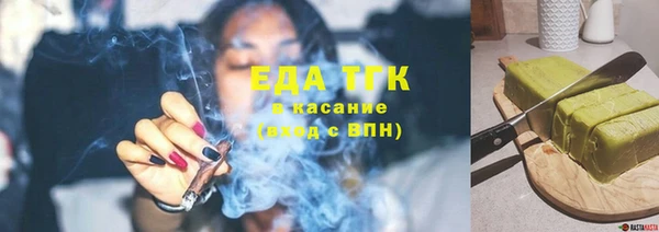 эйфоретик Магас