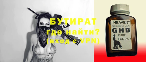каннабис Майский