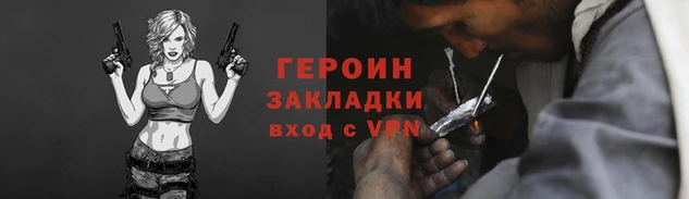 метадон Магадан