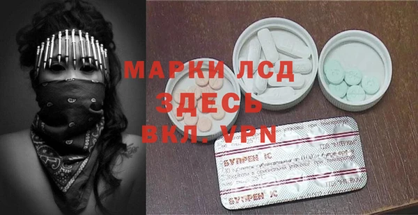 каннабис Майский