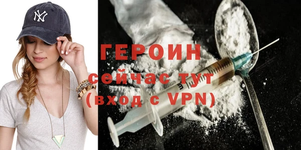 метадон Магадан