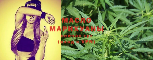 каннабис Майский
