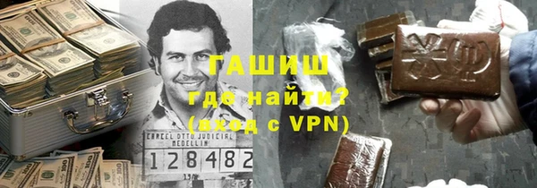 эйфоретик Магас