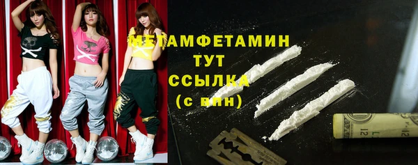 эйфоретик Магас