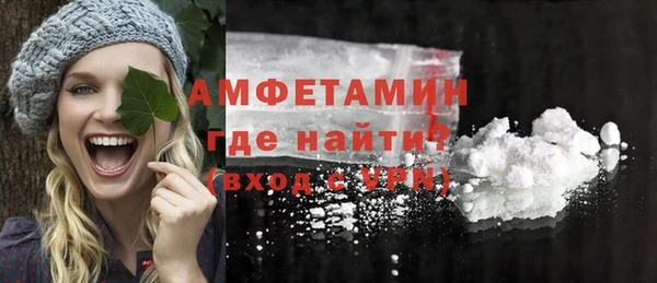 эйфоретик Магас