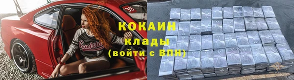 эйфоретик Магас