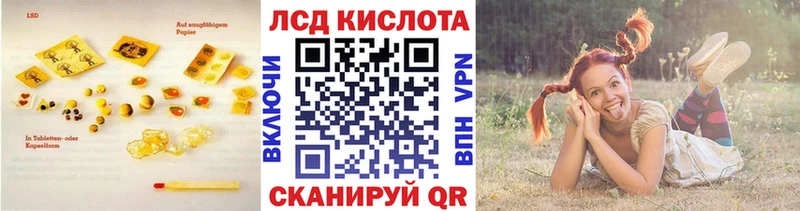 Купить где  Новомосковск  LSD-25 экстази кислота 