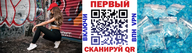 Купить где  Новомосковск  Первитин мет 