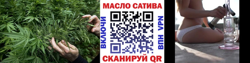 Дистиллят ТГК Wax Купить где Новомосковск
