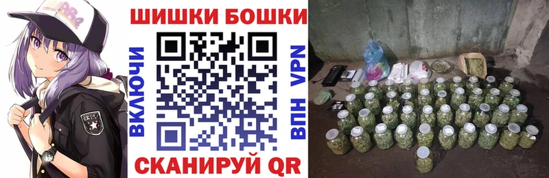 Шишки марихуана Ganja  Купить  Новомосковск 